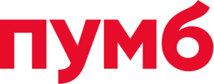 ПУМБ