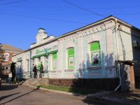 Банки