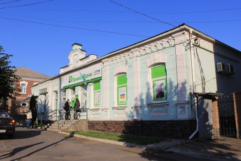 Банки
